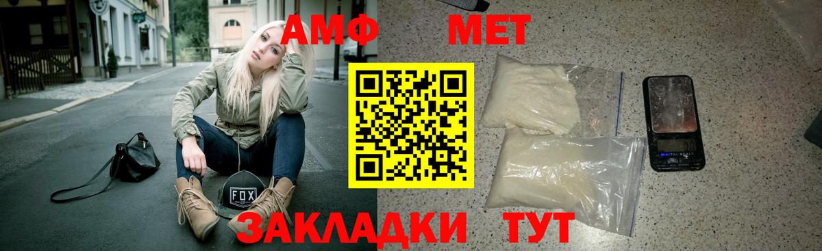 ГАШИШ  Зеленогорск  Кокаин  Вход с VPN  Мефедрон   Конопля 