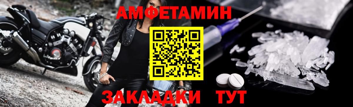 АМФ 98% Зеленогорск