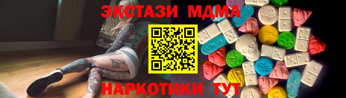 Ecstasy 280мг Зеленогорск