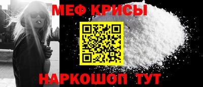 MDMA Краснокаменск