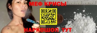 MDMA Краснокаменск