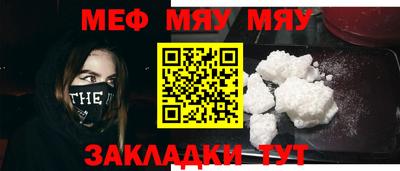 MDMA Краснокаменск