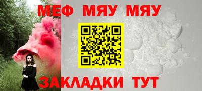 MDMA Краснокаменск