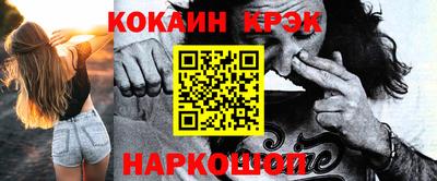 синтетический гашиш Краснознаменск