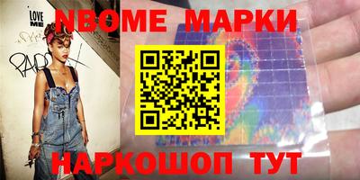 синтетический гашиш Краснознаменск