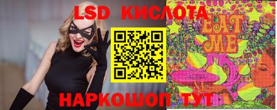 синтетический гашиш Краснознаменск
