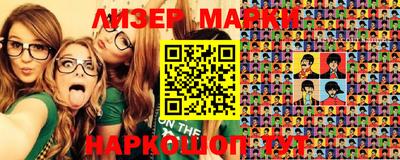 MDMA Краснокаменск