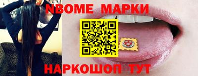 MDMA Краснокаменск