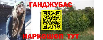 синтетический гашиш Краснознаменск