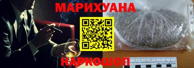 синтетический гашиш Краснознаменск