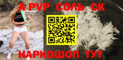MDMA Краснокаменск