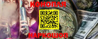 синтетический гашиш Краснознаменск
