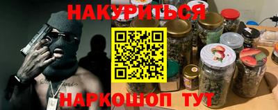 кокаин колумбия Краснодар