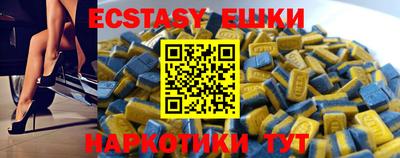 синтетический гашиш Краснознаменск