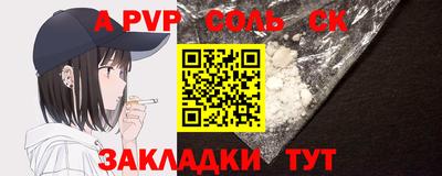 MDMA Краснокаменск