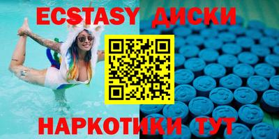 MDMA Краснокаменск