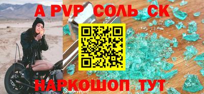 синтетический гашиш Краснознаменск