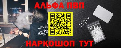 синтетический гашиш Краснознаменск