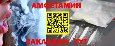 MDMA Краснокаменск