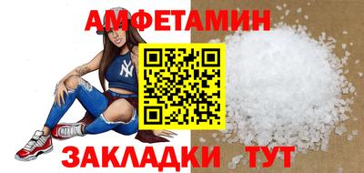 MDMA Краснокаменск
