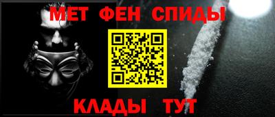 синтетический гашиш Краснознаменск