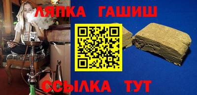 синтетический гашиш Краснознаменск