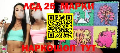 синтетический гашиш Краснознаменск