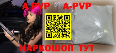 синтетический гашиш Краснознаменск