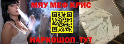 синтетический гашиш Краснознаменск