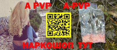 синтетический гашиш Краснознаменск