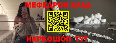 MDMA Краснокаменск