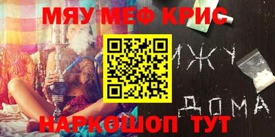синтетический гашиш Краснознаменск