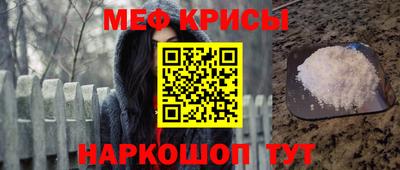 MDMA Краснокаменск