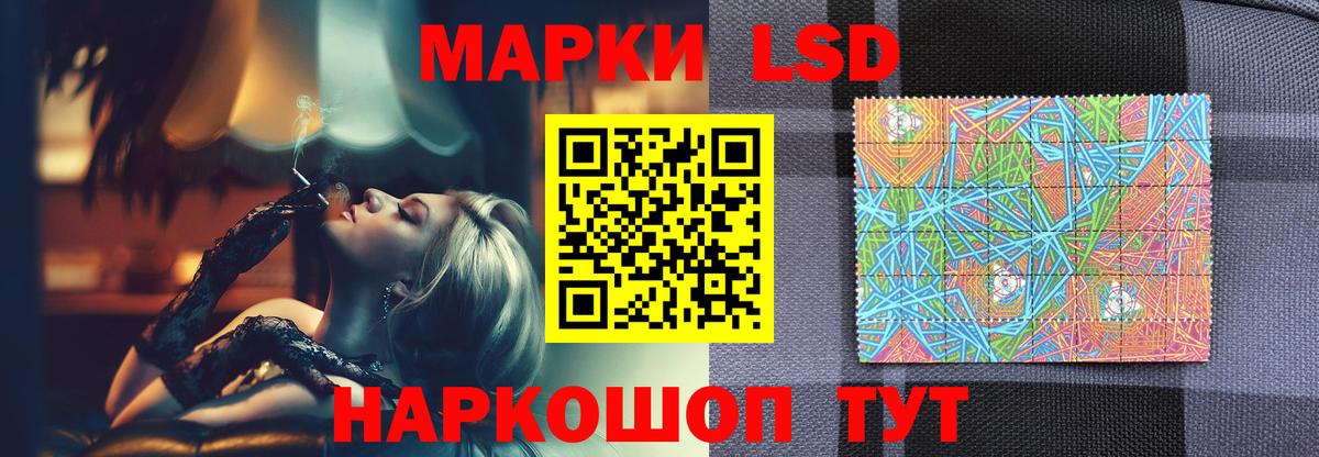 ЛСД экстази ecstasy  Вход с VPN  Лсд 25 экстази кислота  Лсд 25 экстази  Зеленогорск 