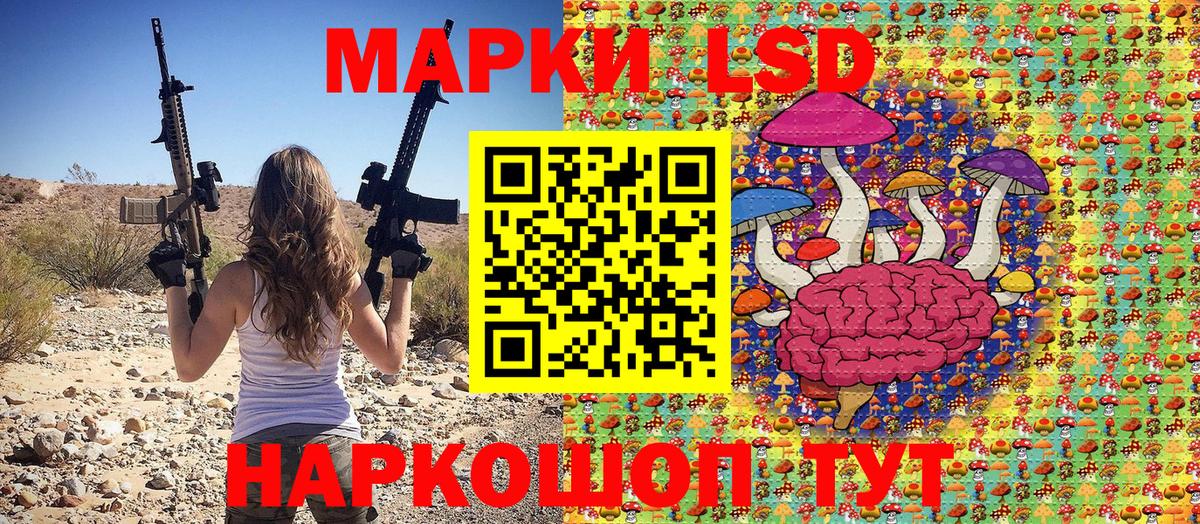 Марки N-bome 1,8мг  Марки 25I-NBOMe  Зеленогорск  Вход с VPN 
