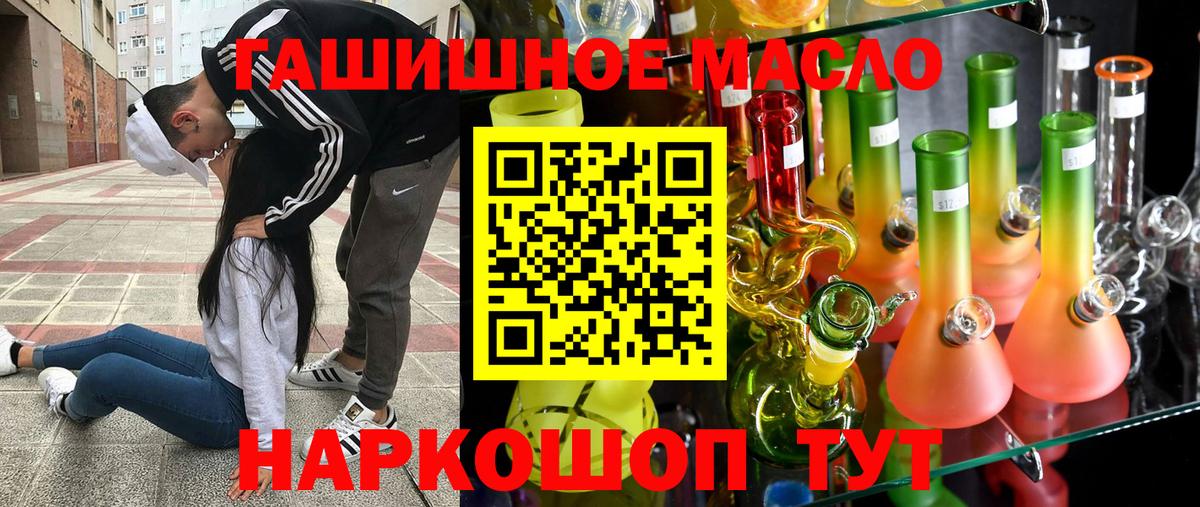Меф Зеленогорск