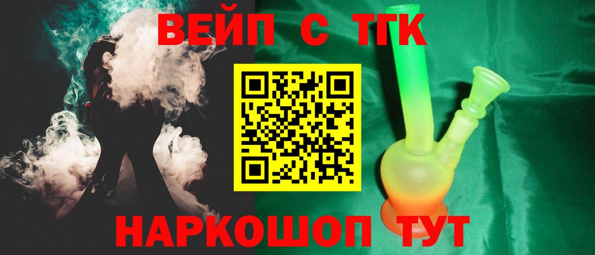 Зеленогорск  ТГК концентрат  Вход с VPN 