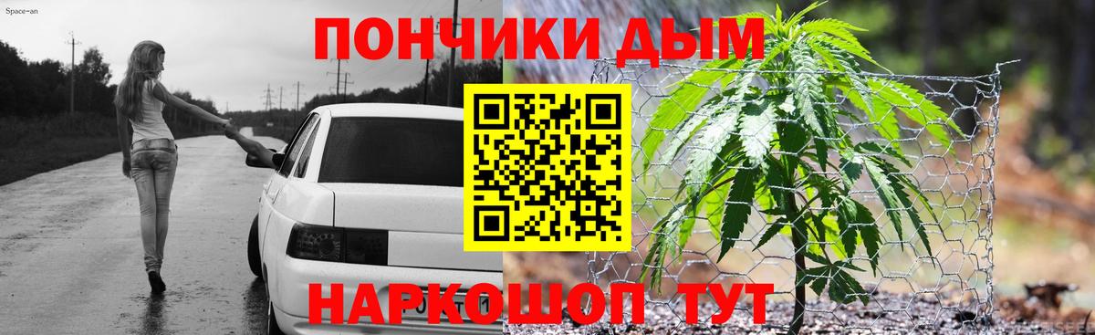 Бошки Шишки VHQ  Конопля Ganja  Канабис LSD WEED  Зеленогорск  Вход с VPN 