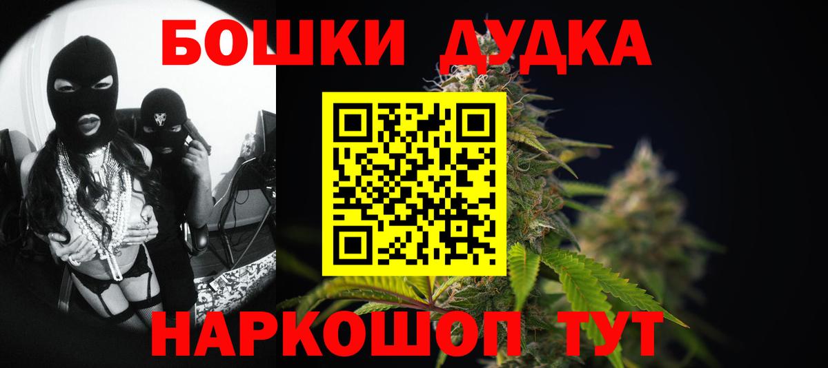МАРИХУАНА план Зеленогорск